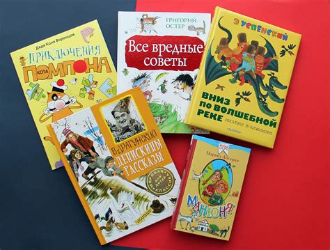 Детские книги: знакомство с персонажем