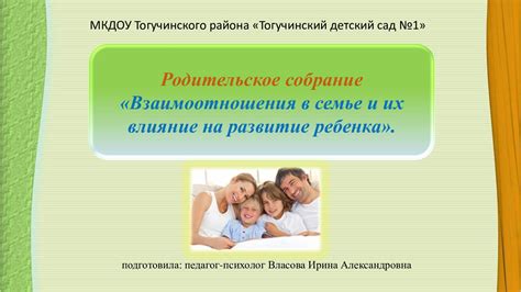 Детские тревожные сны и их влияние на развитие ребенка