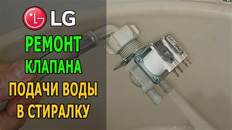 Дефектные приводы стиральной машинки