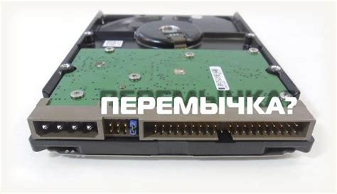Дефекты на жестком диске