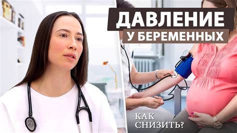 Диагностика повышенного давления