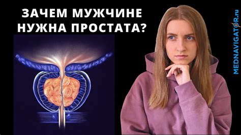 Диагностика повышенного содержания железа у мужчин