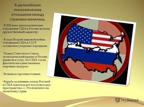 Дипломатические отношения России с Ливаном и другими странами, поддерживающими Хезболлу