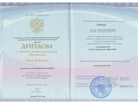 Диплом ИПАИ: что это
