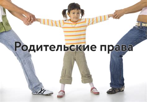 Дискуссии о влиянии татуировок на родительские права в обществе