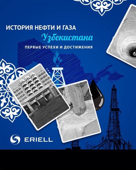 Длинная история проявления газа