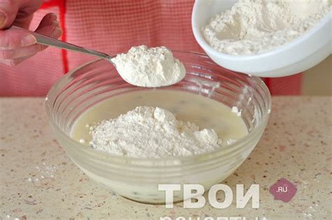Длительное замешивание