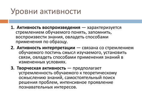 Длительное использование активных функций устройства