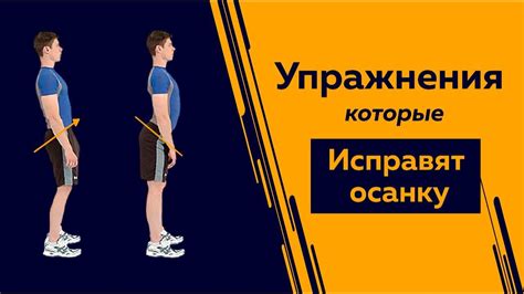 Длительное пребывание в неправильном положении