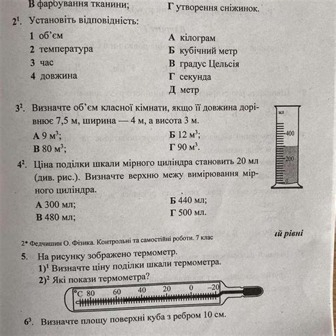 Длительность вынимания термометра
