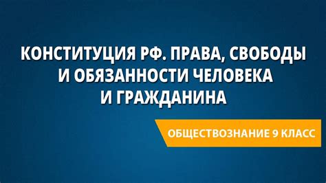 Для гражданина РФ: основные этапы и советы