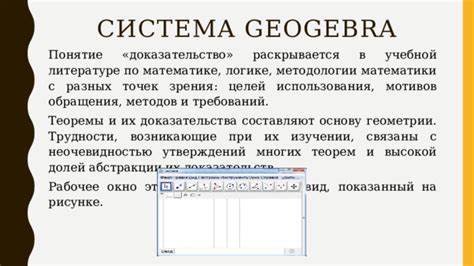 Для доказательства мотивов