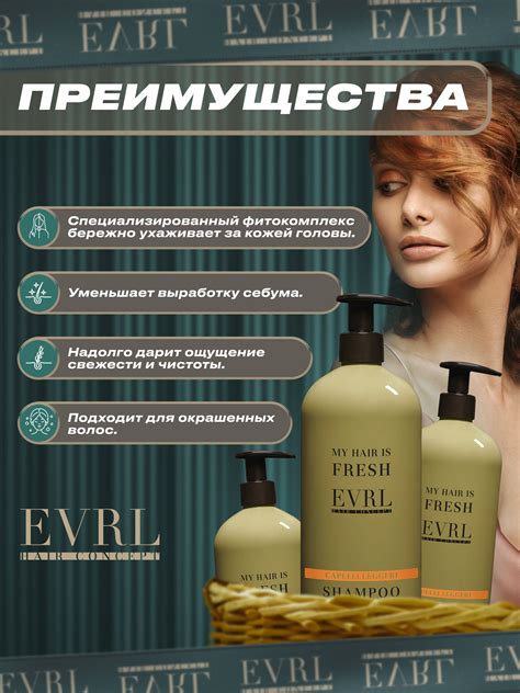 Для жирных волос: регуляция секреции себума