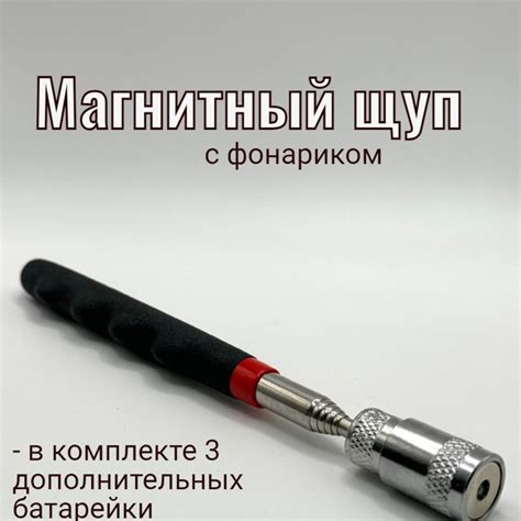 Для извлечения новых деталей