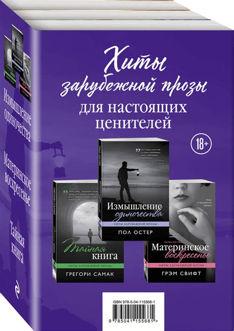 Для настоящих ценителей