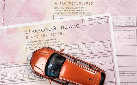 Для поездок