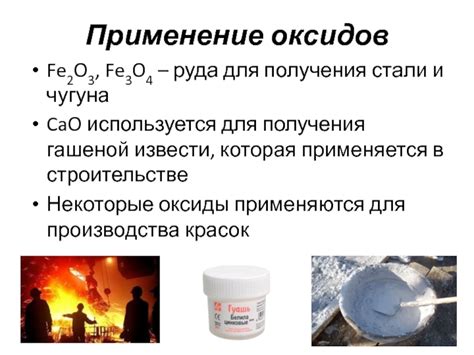 Для получения качественной извести