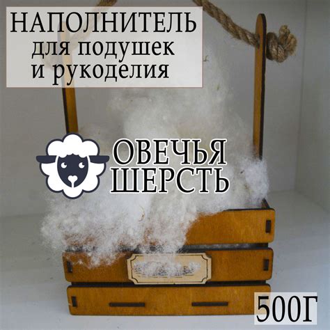 Добавить шерсть и детали