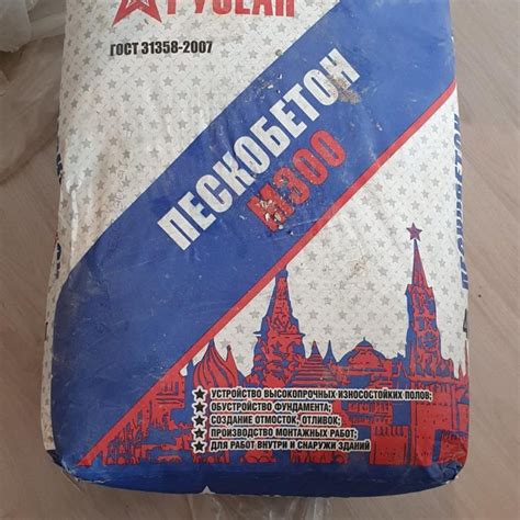 Добавки и примеси в пескобетоне