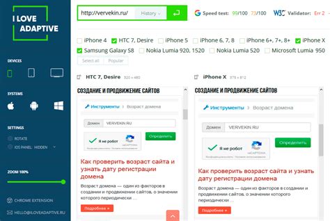 Добавление адаптивности для различных размеров экрана