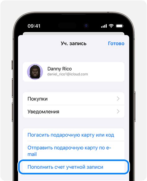 Добавление аккаунта Яндекс на iOS