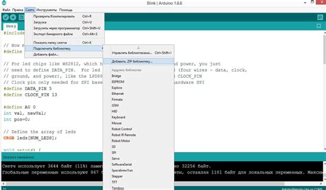 Добавление библиотеки JSON