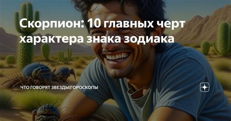 Добавление главных черт Эйба