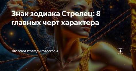Добавление главных черт аликорна