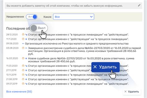 Добавление города в список отслеживаемых