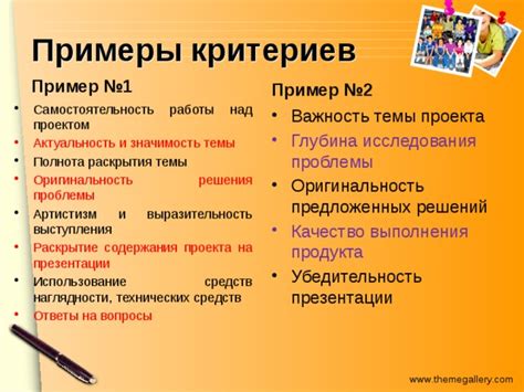 Добавление деталей: оригинальность и выразительность