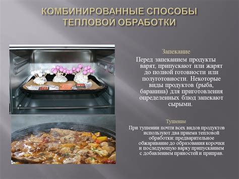 Добавление деталей: отображение начинки и соусов