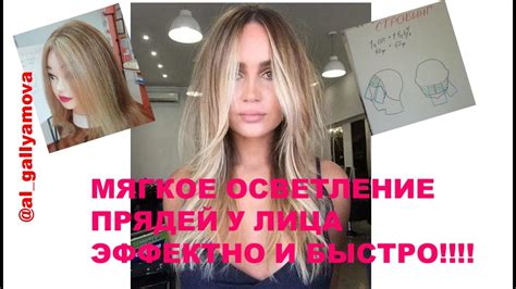 Добавление деталей волос и лица гимнастки