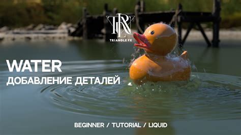 Добавление деталей и текстур на иллюстрацию