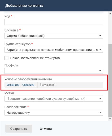 Добавление дополнительного контента для геймплея