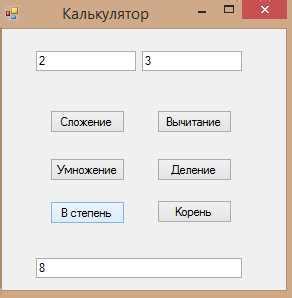 Добавление дополнительных функциональных элементов