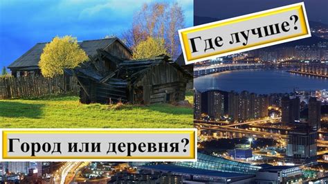 Добавление жизни в город