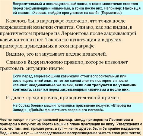 Добавление закрывающей кавычки