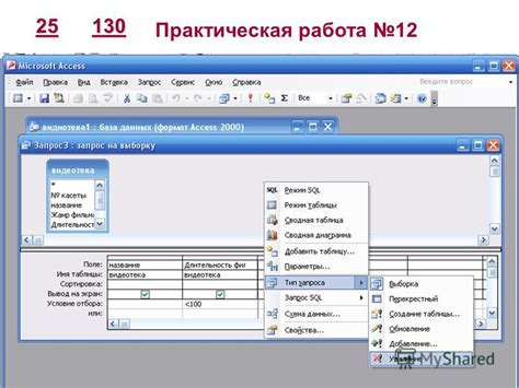 Добавление запросов в коллекцию