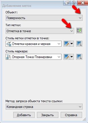 Добавление знаков и меток времени