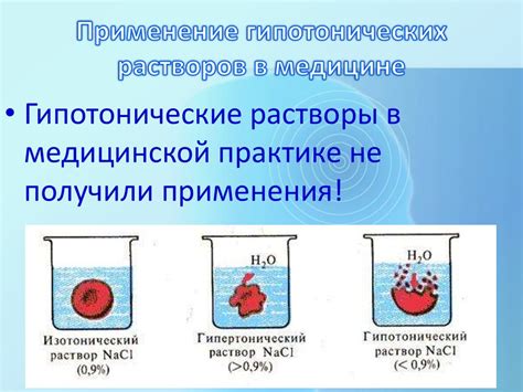 Добавление индикатора в раствор