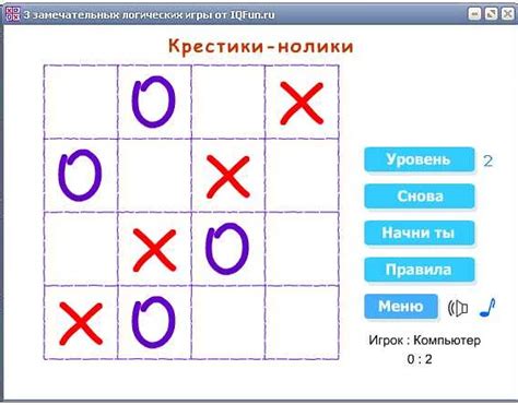 Добавление интерактивности и игровой логики
