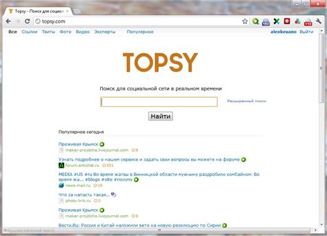 Добавление интересующих тем