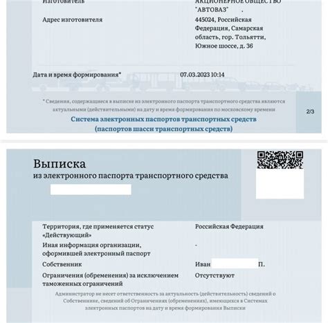 Добавление информации о деле
