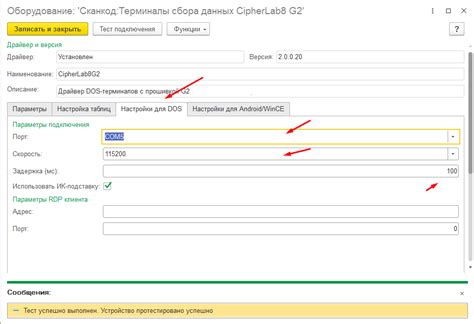 Добавление и настройка вопросов для сбора данных