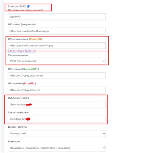Добавление и настройка платформ