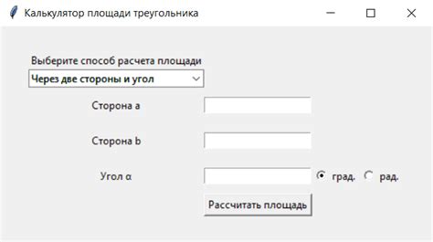 Добавление кнопки "Пожертвовать"
