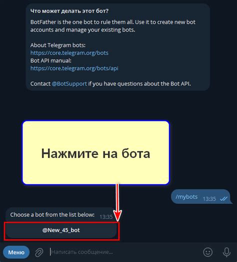Добавление кнопки в телеграм бота