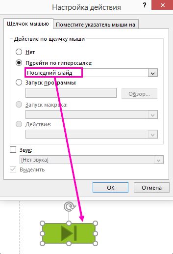 Добавление кнопок и экрана