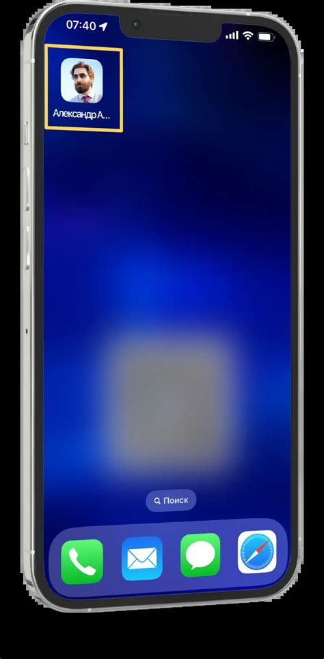 Добавление контактной информации в электронную визитку на iPhone
