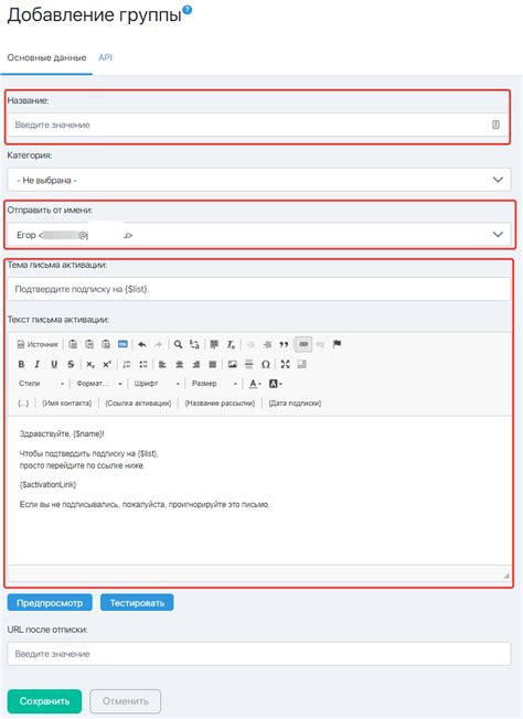Добавление контактов и присоединение к группам
